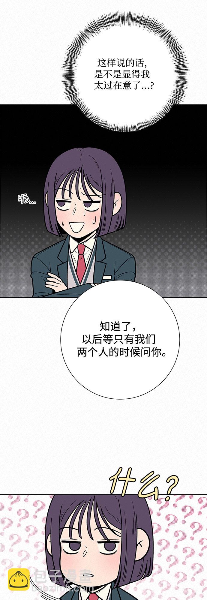 第17话25