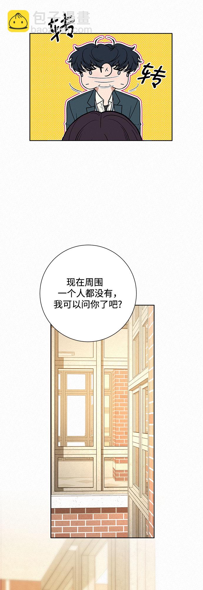 第17话28