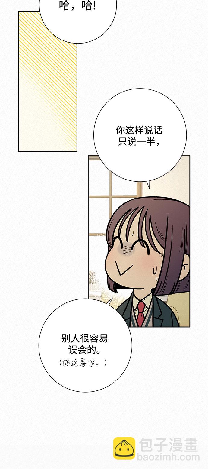 第17话3