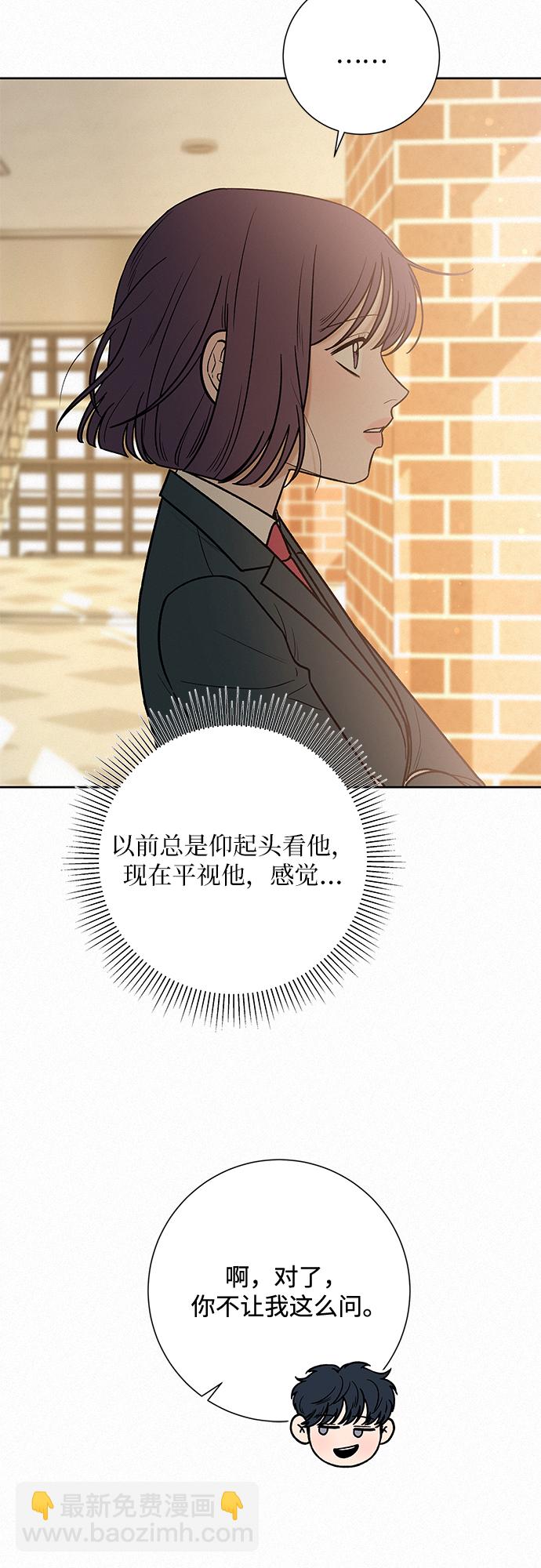 第17话30