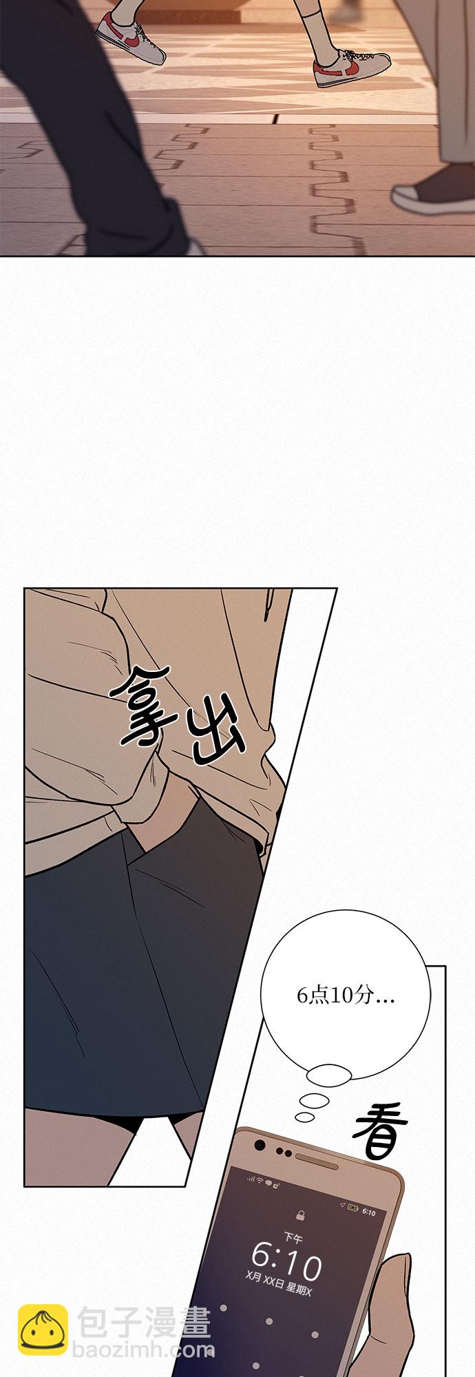 第17话38