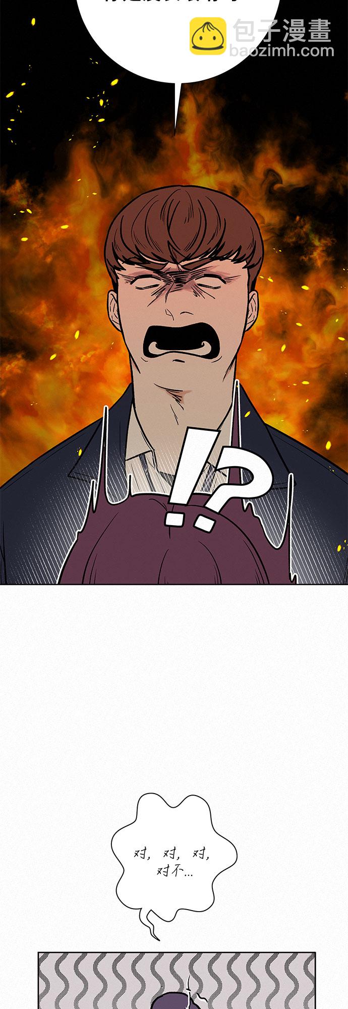 第17话45
