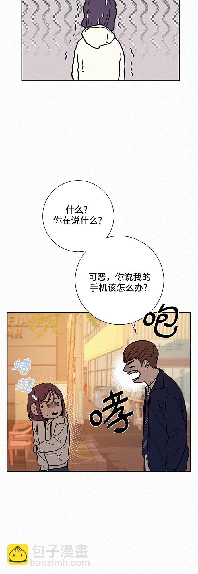 第17话46