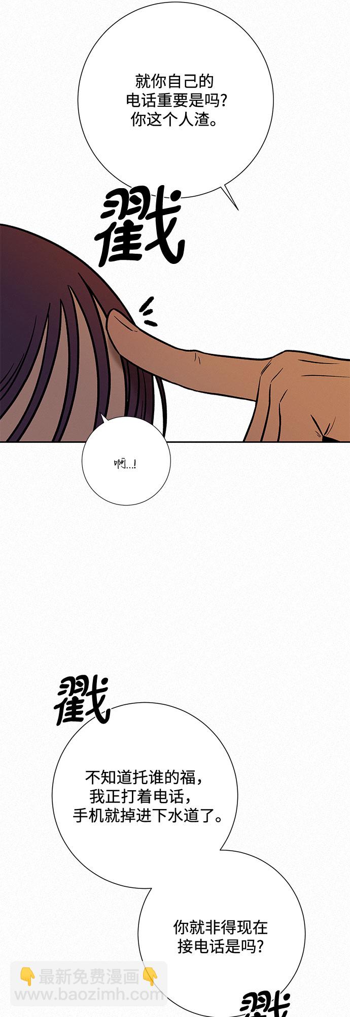 第17话69