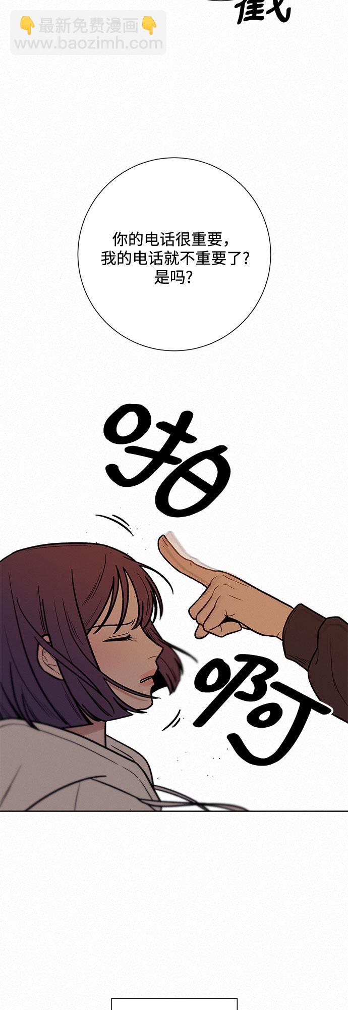 第17话70