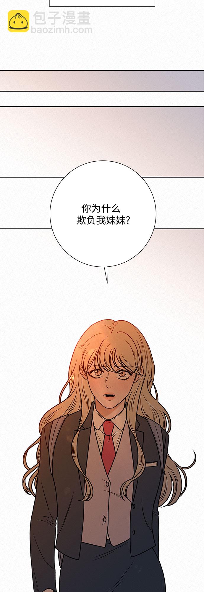第17话77