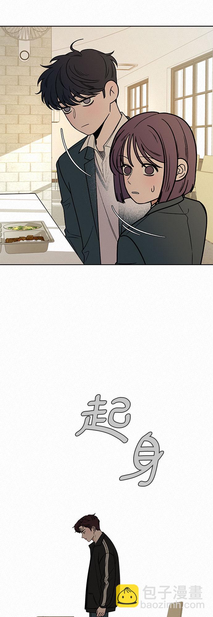 第17话9
