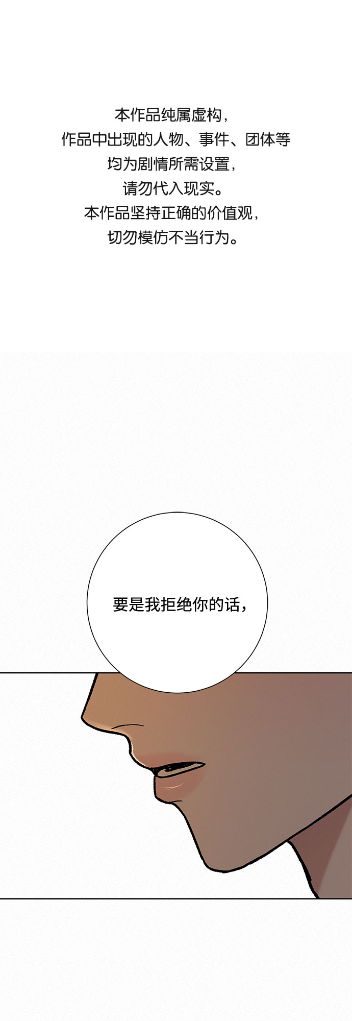 第28话0