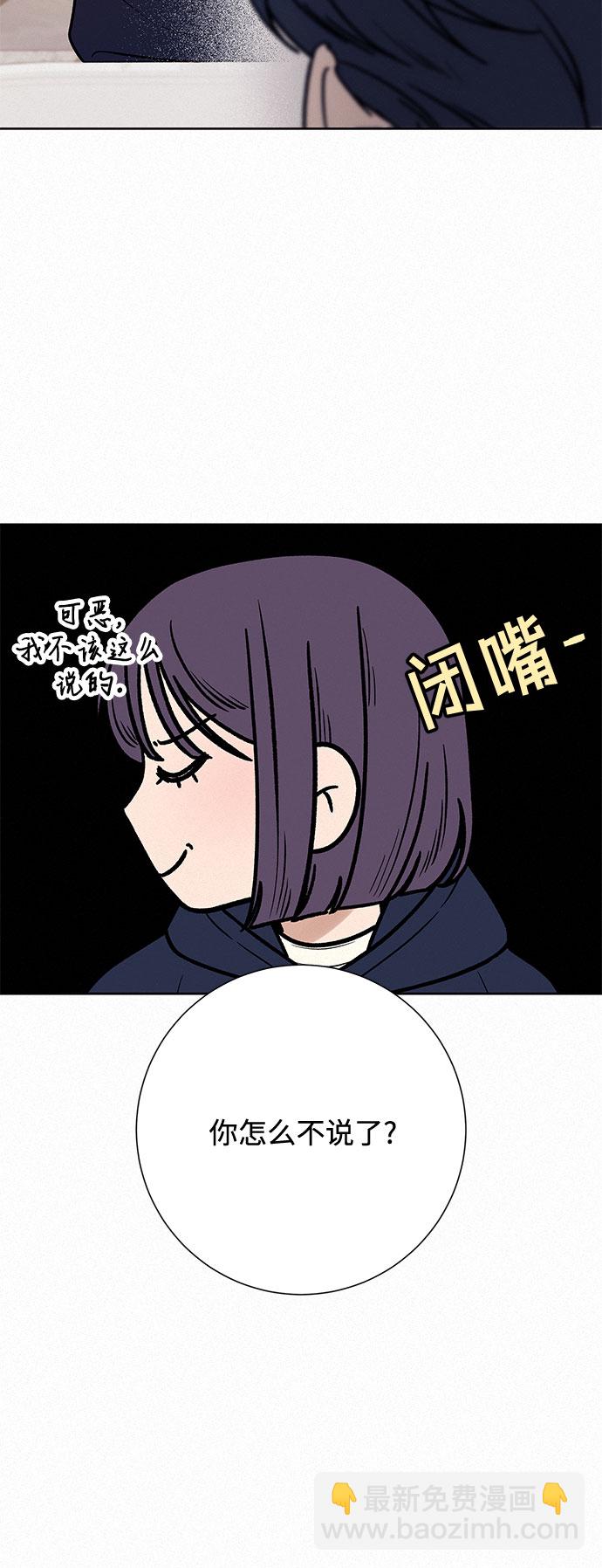 第28话10