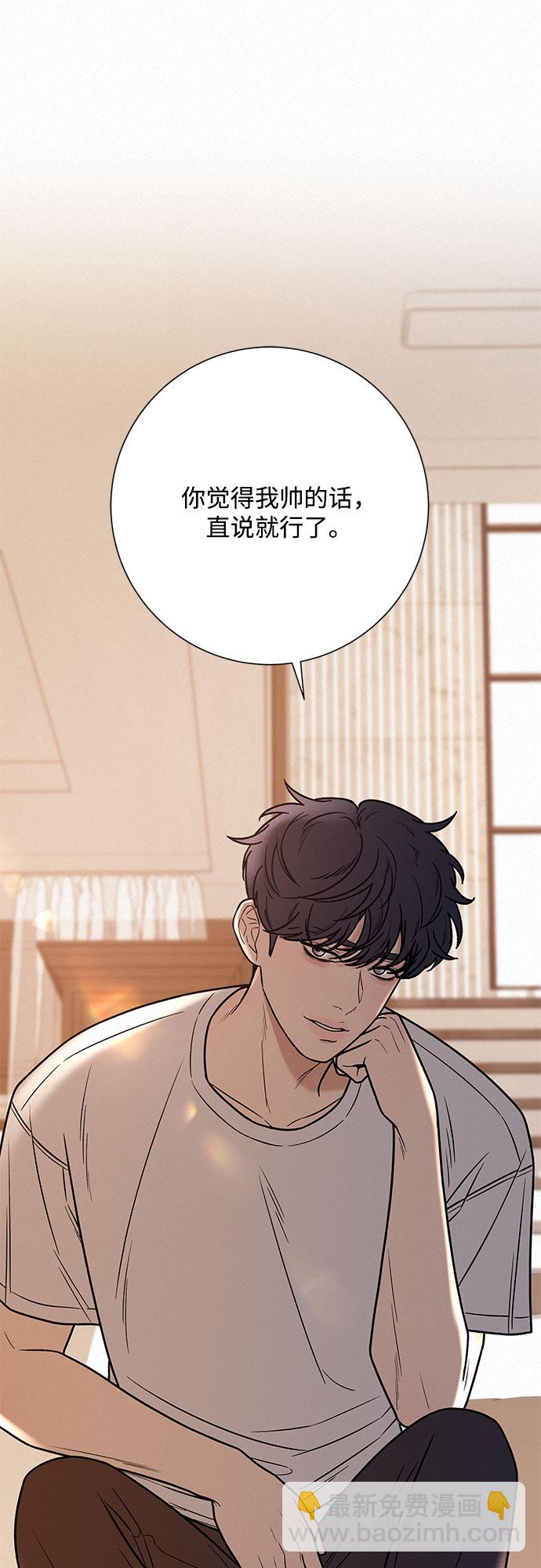 第28话11