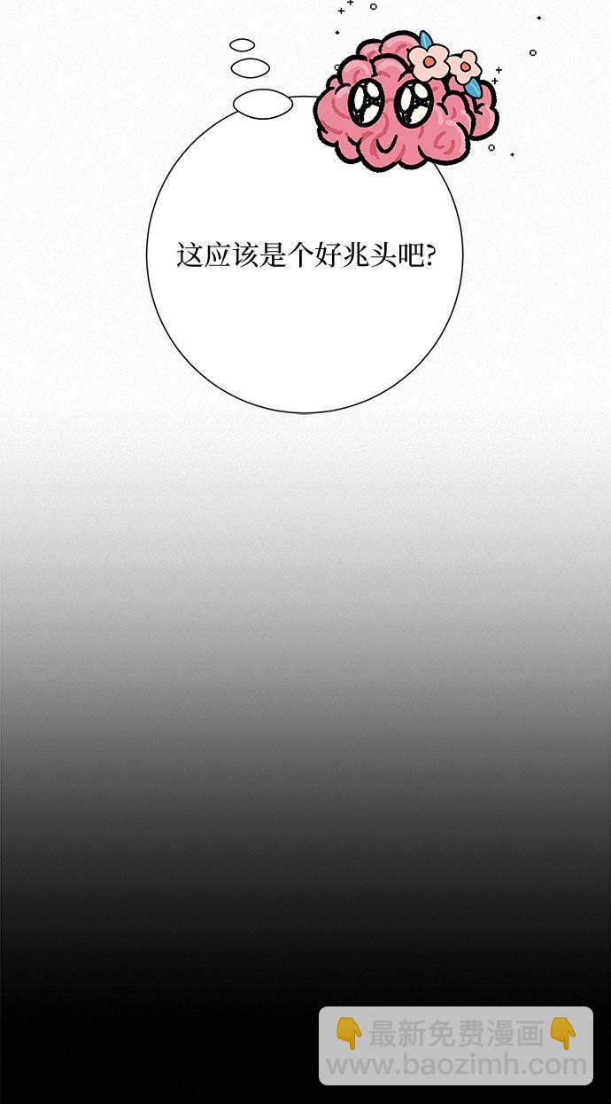 第28话14