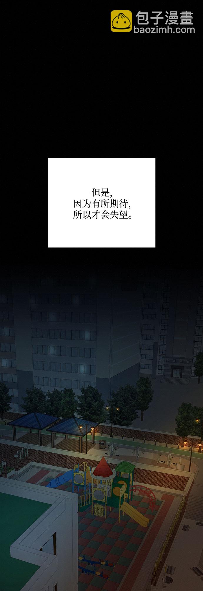 第28话15