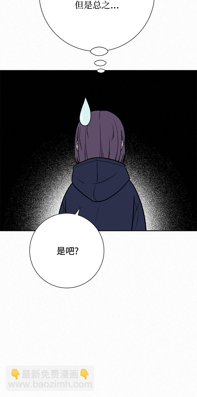 第28话3