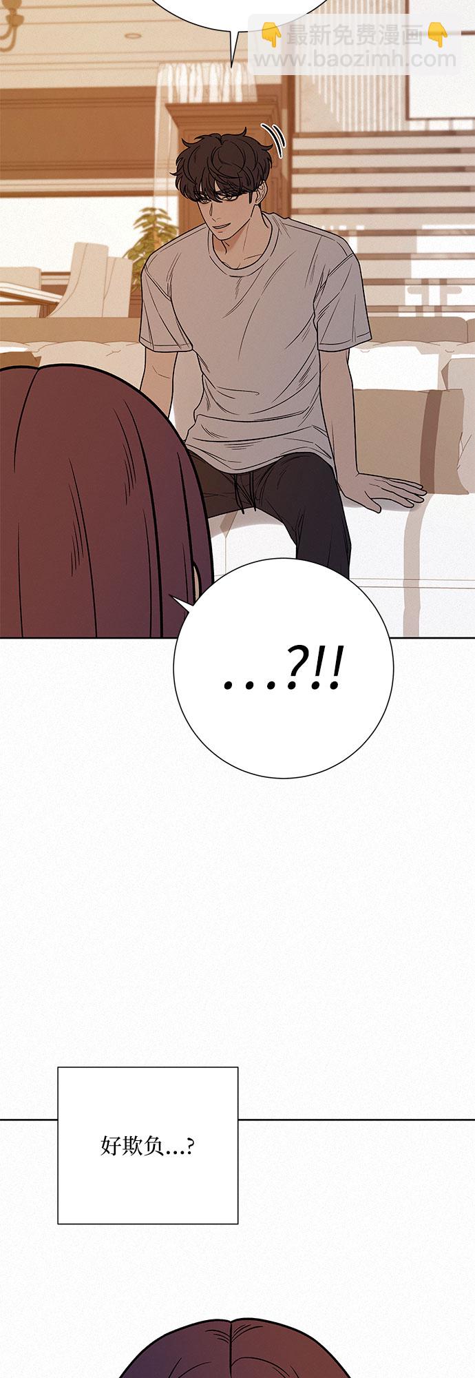 第28话5