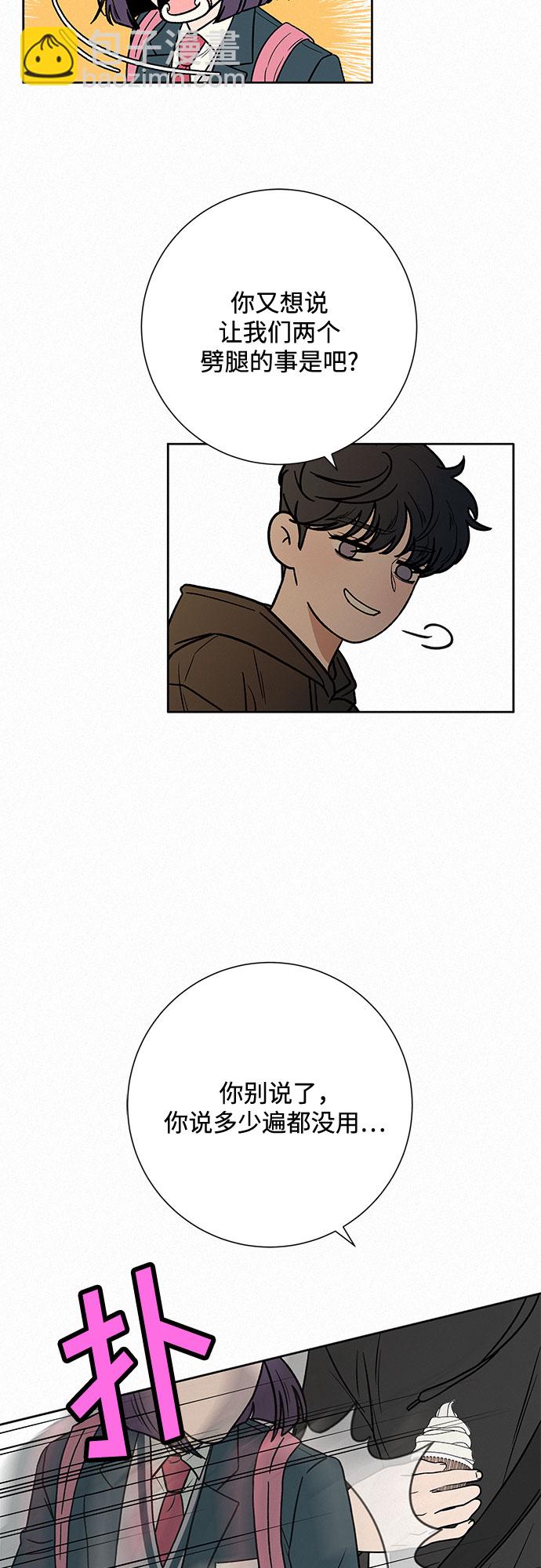 第28话90