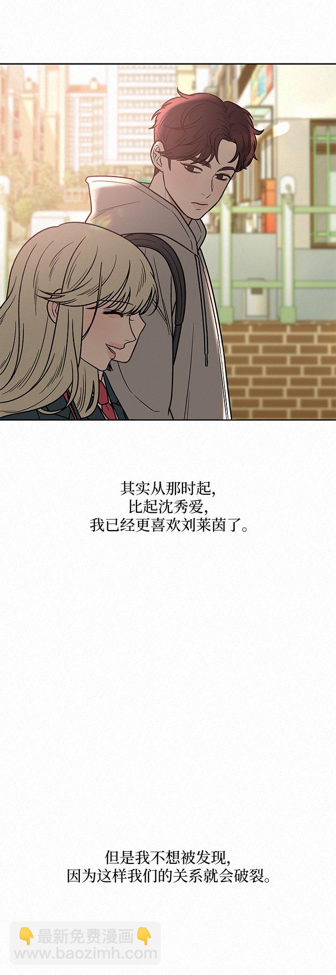 第31话13