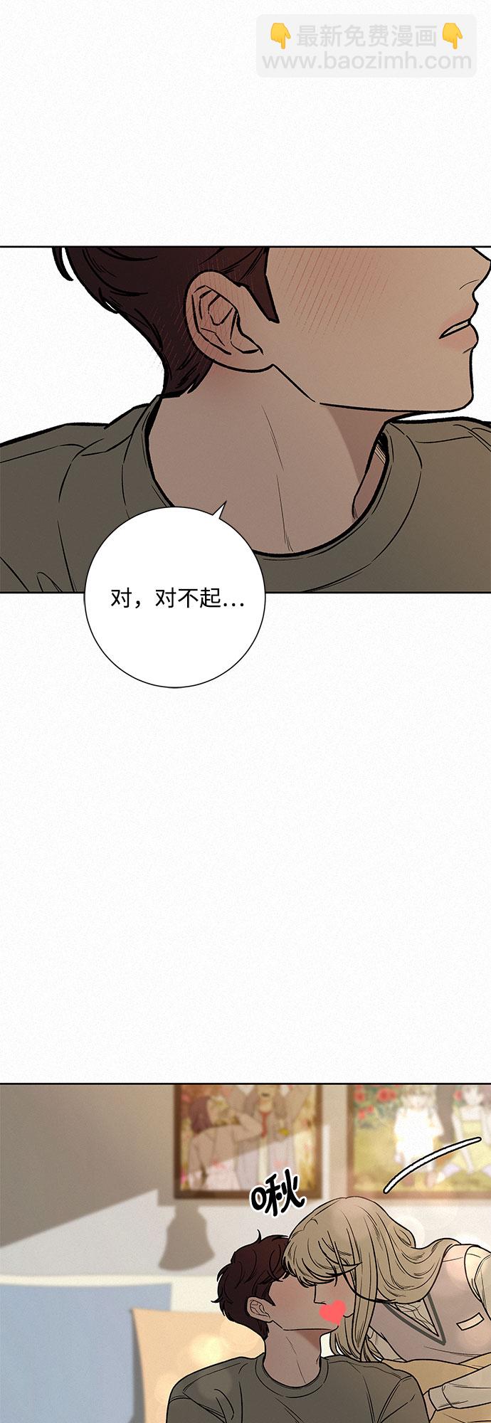 第31话15