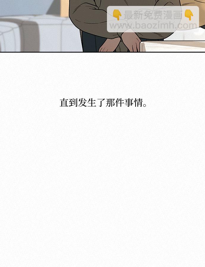 第31话16