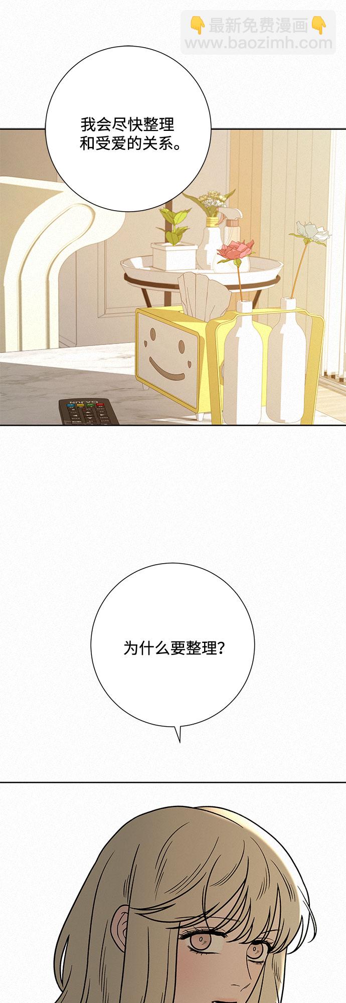 第31话17