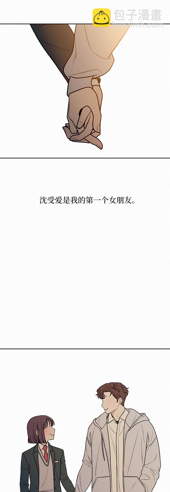 第31话2