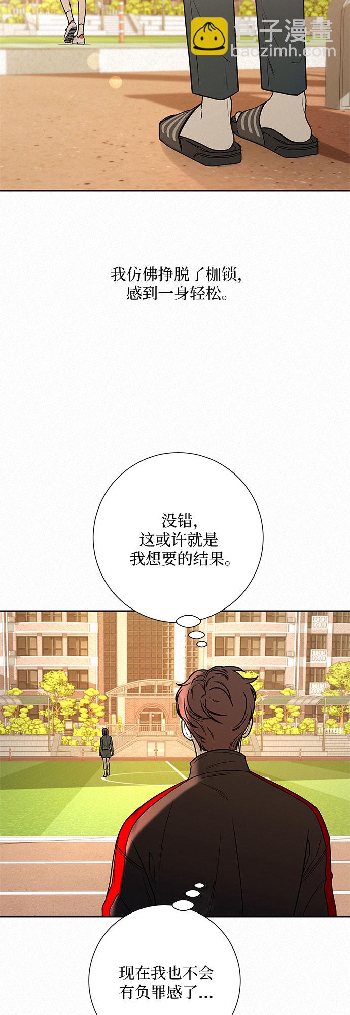 第31话23
