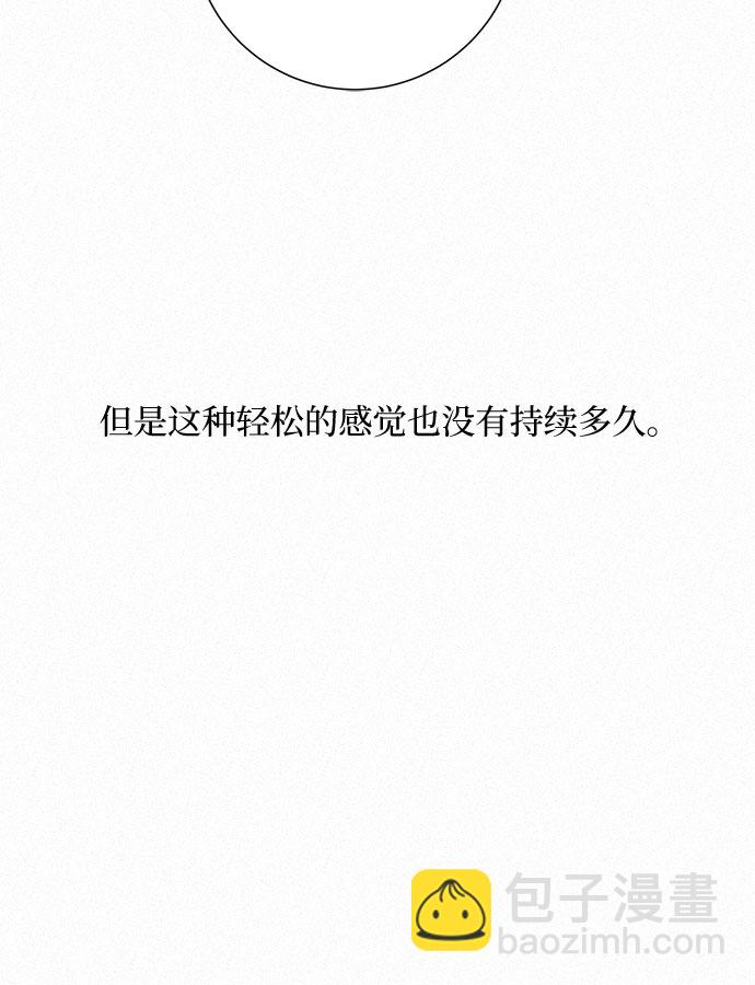 第31话24