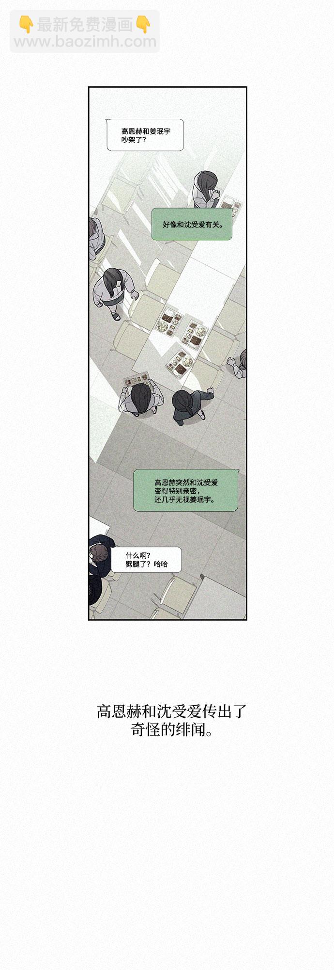 第31话25