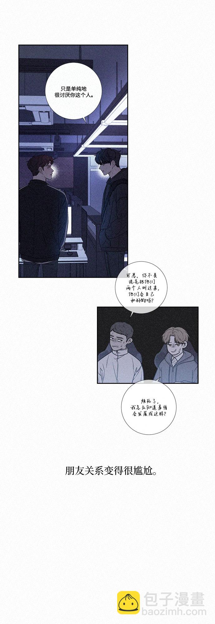 第31话26