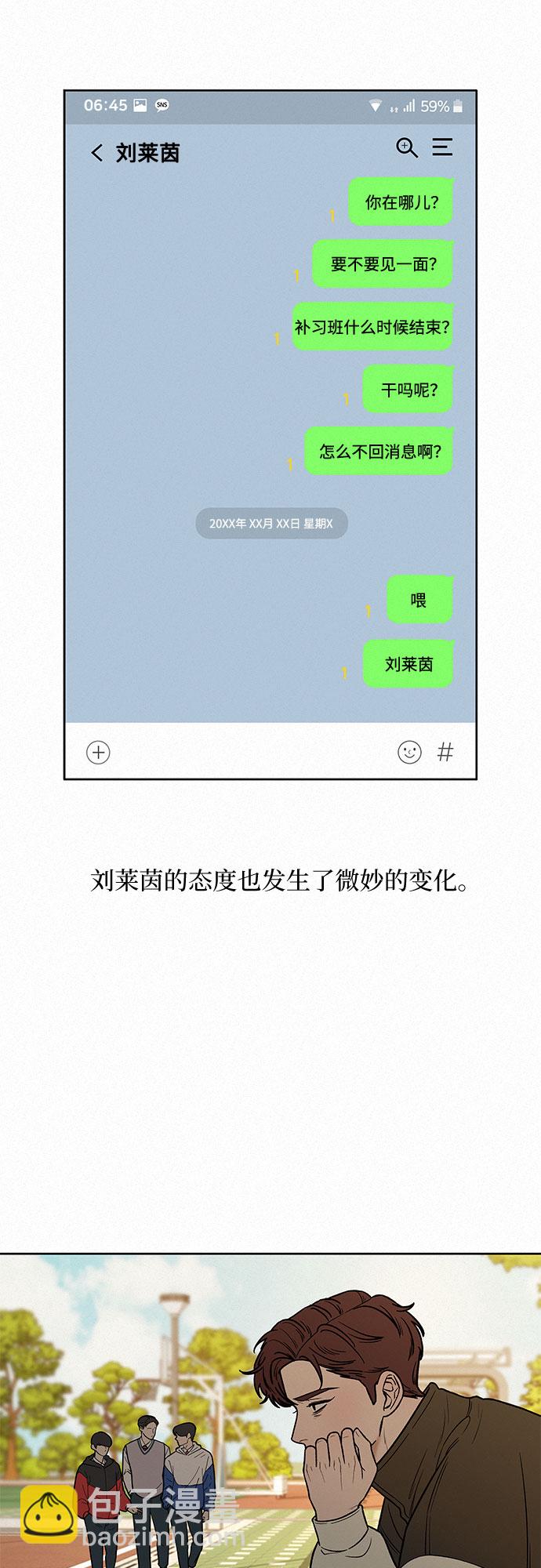 第31话27