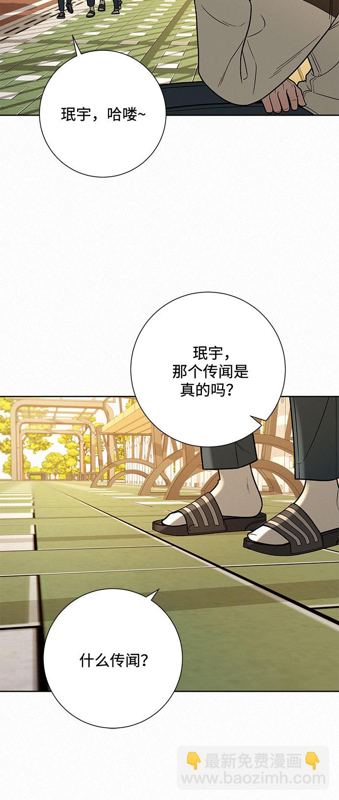 第31话28