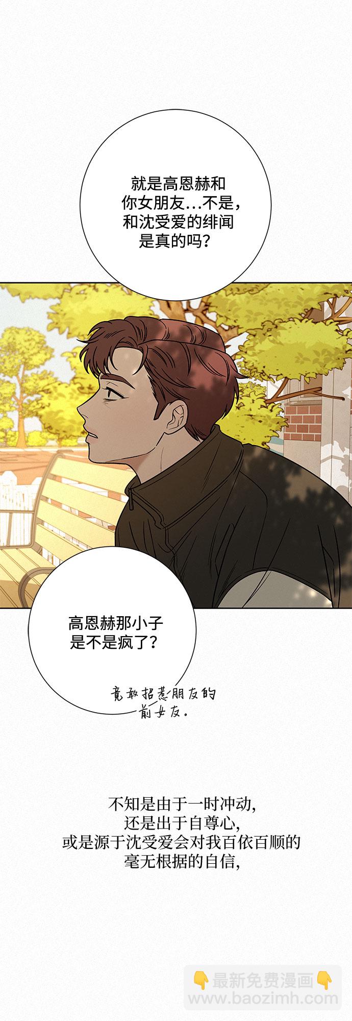第31话29