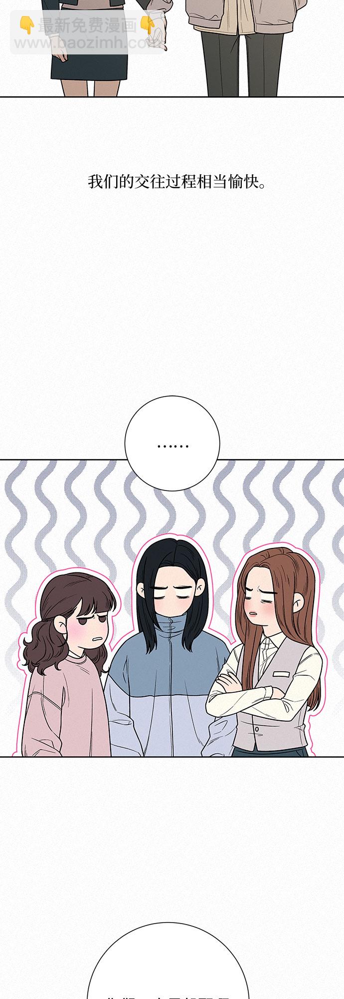 第31话3