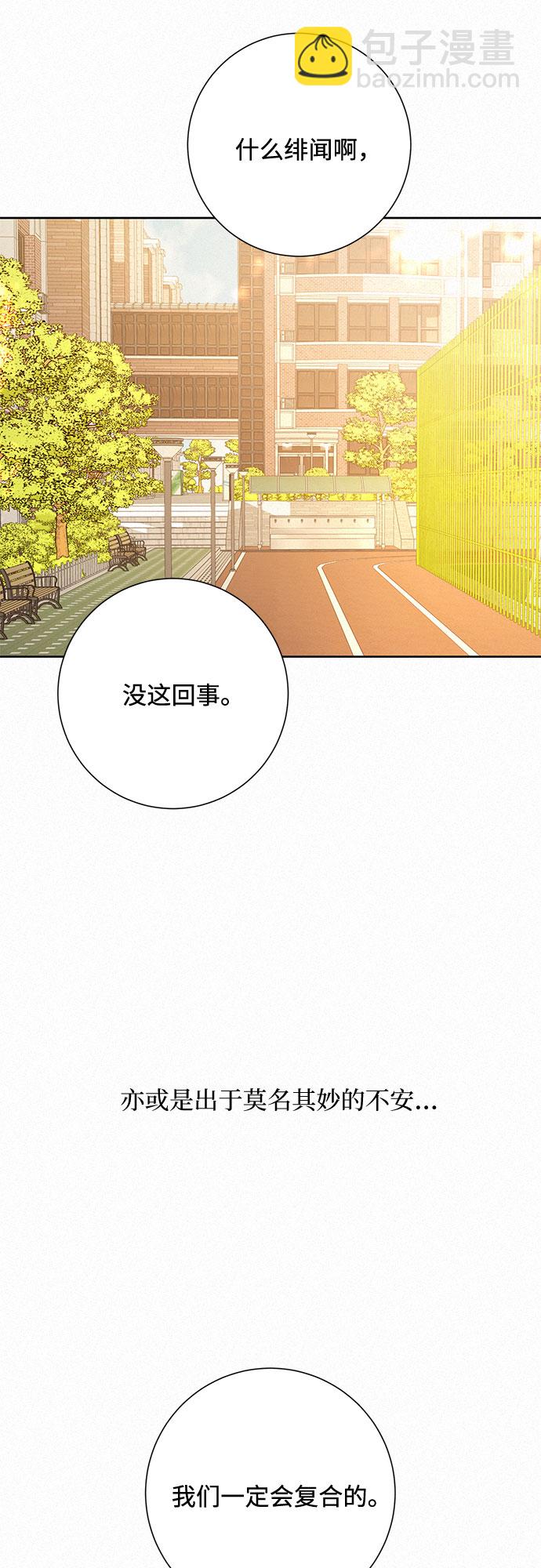 第31话30