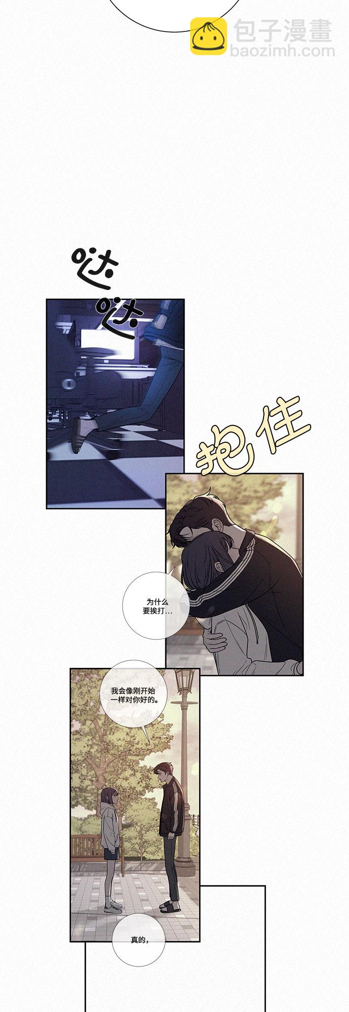 第31话31