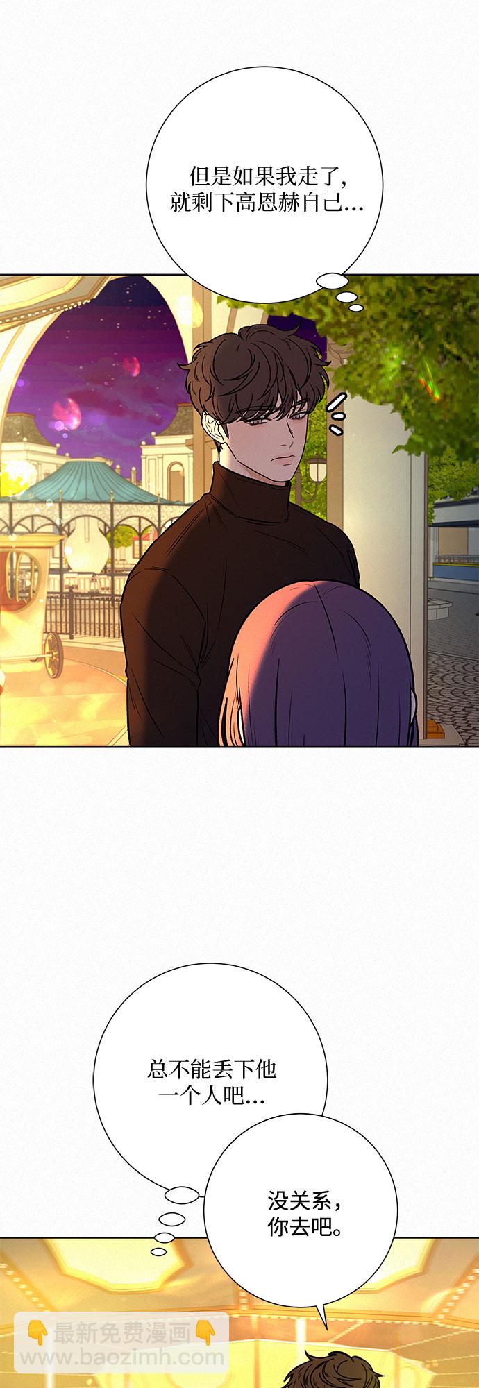 第31话38