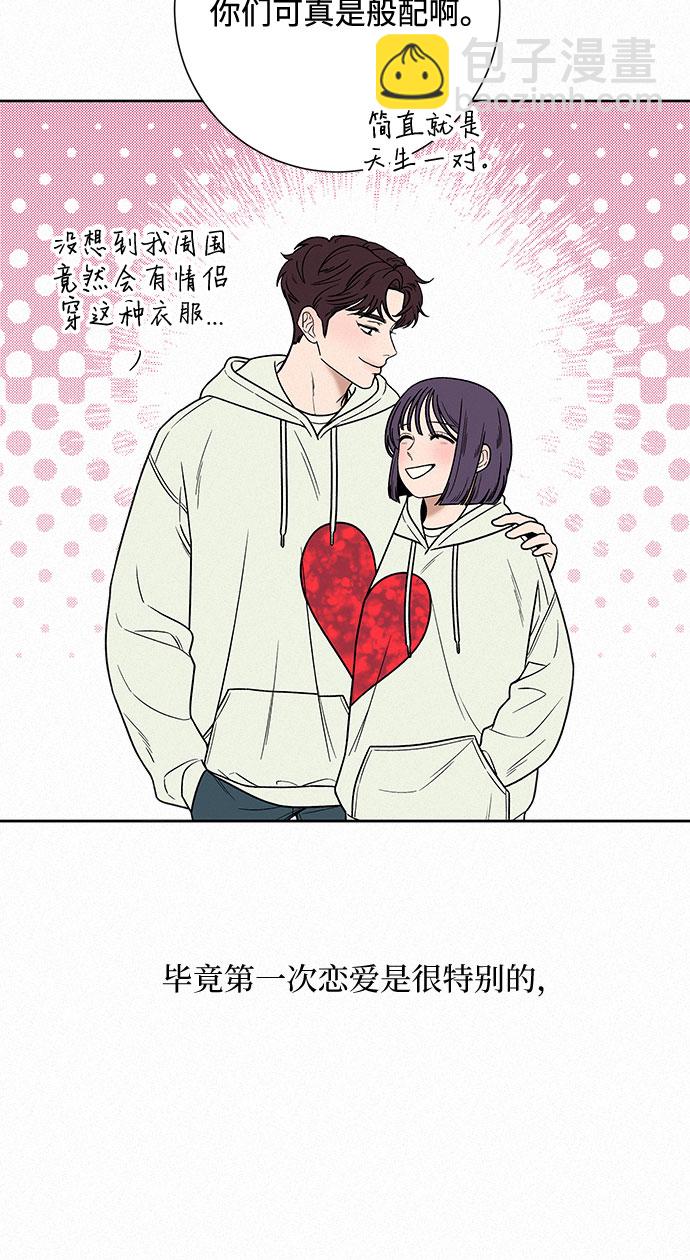 第31话4