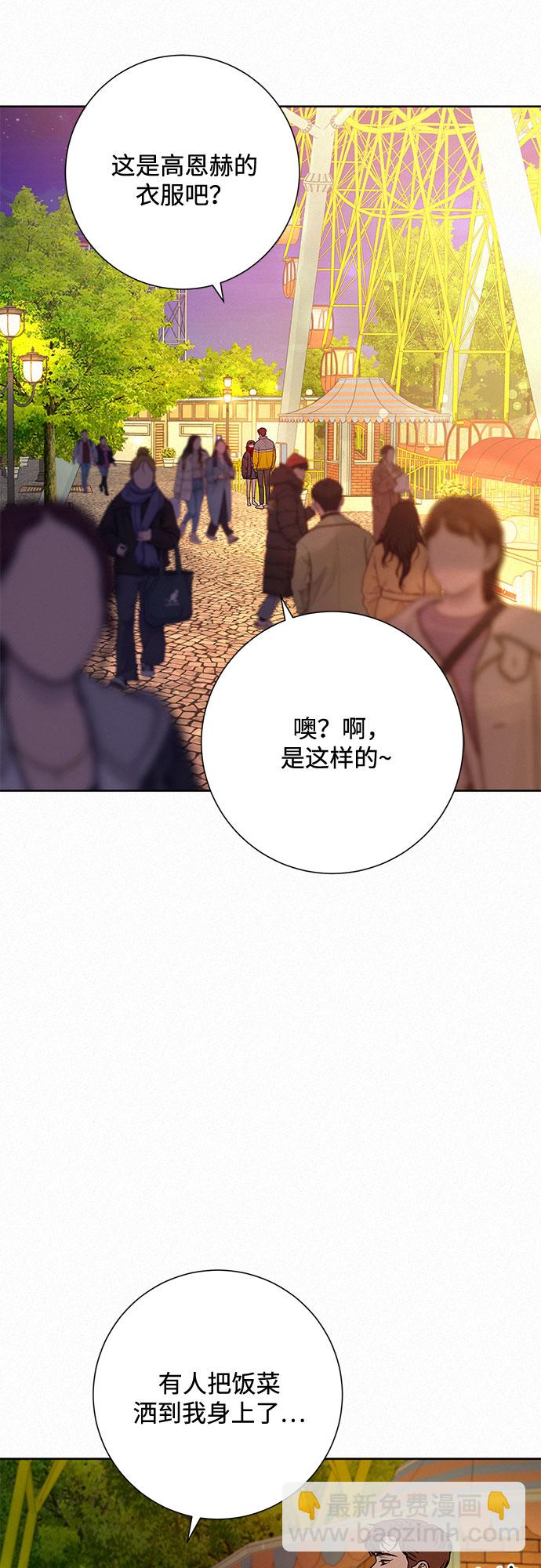 第31话41
