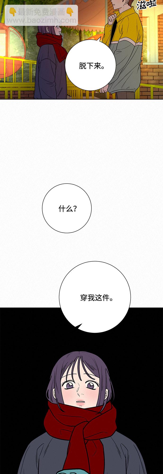 第31话42