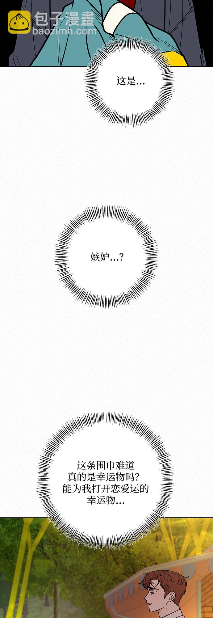 第31话43