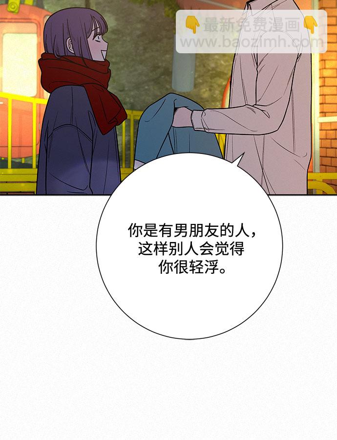 第31话44
