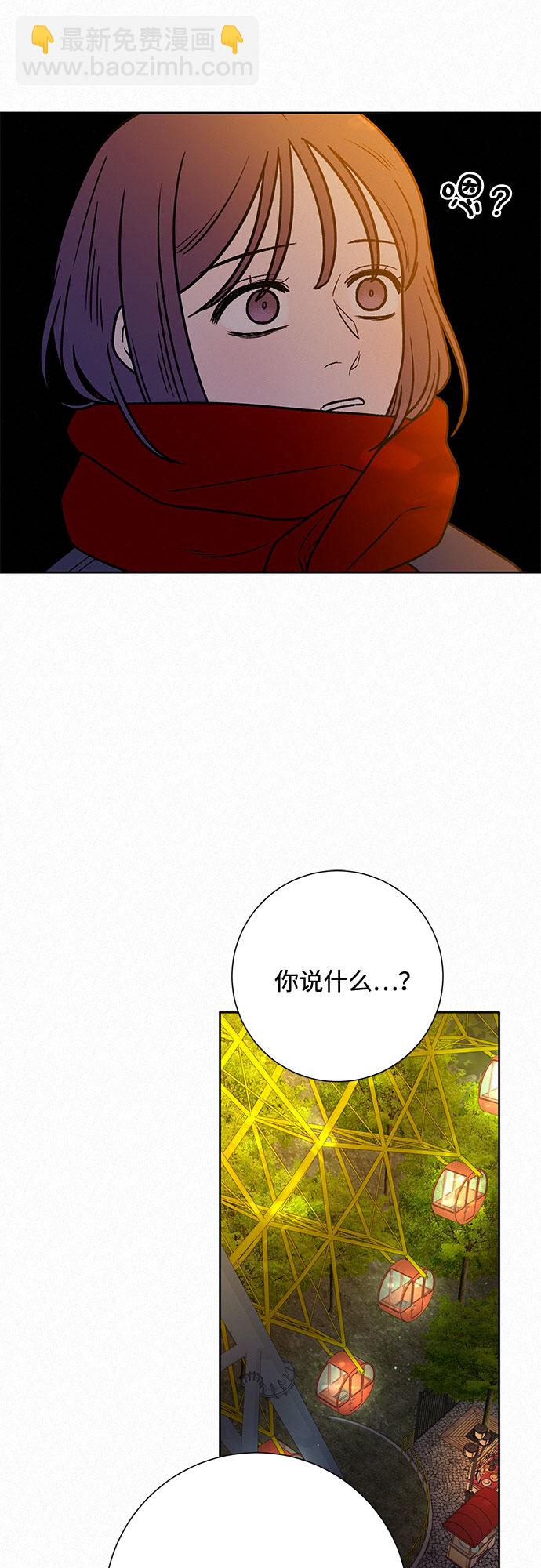 第31话45