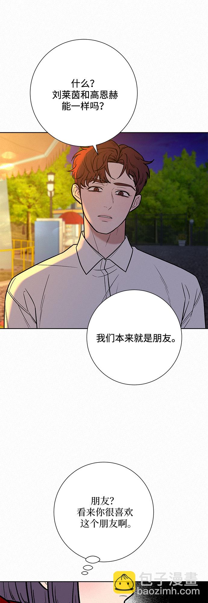 第31话49