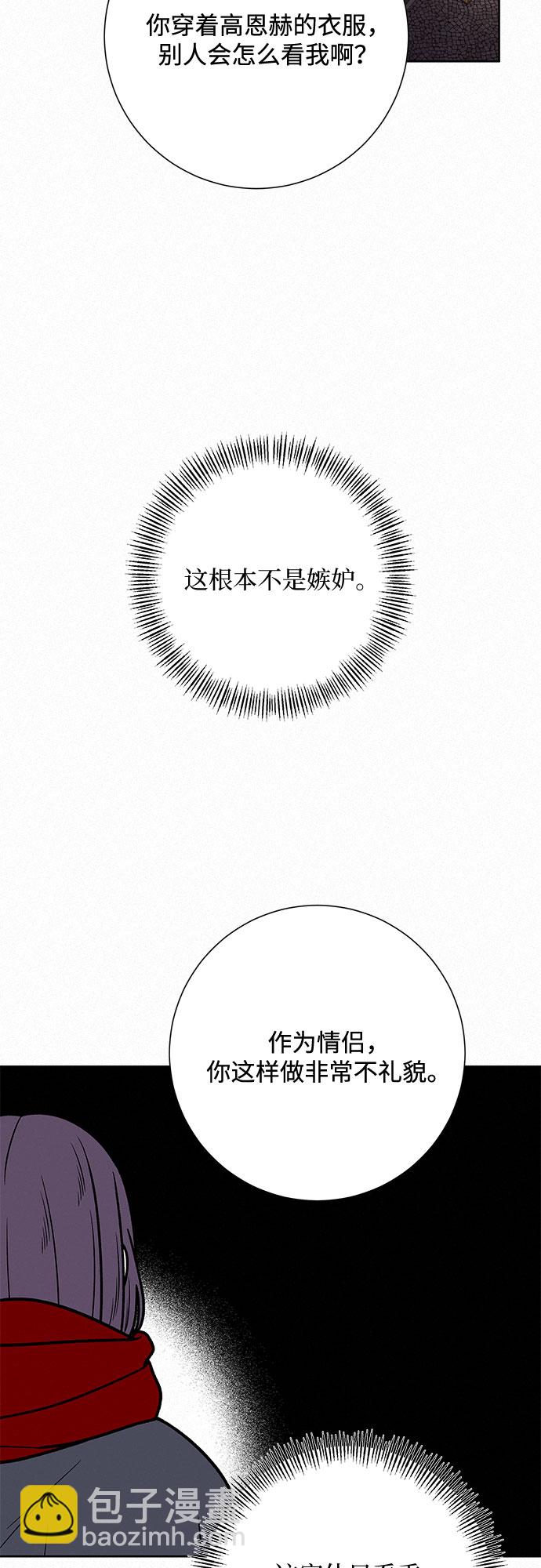 第31话50