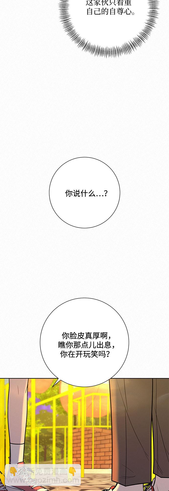 第31话51