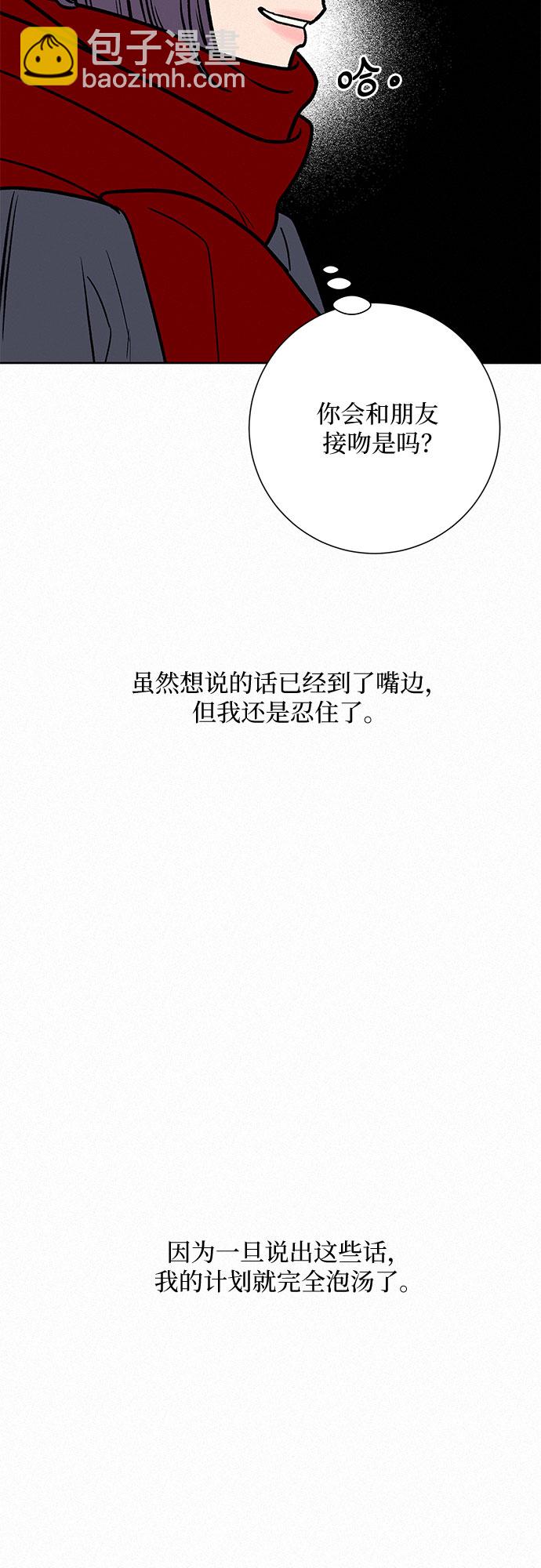 第31话54