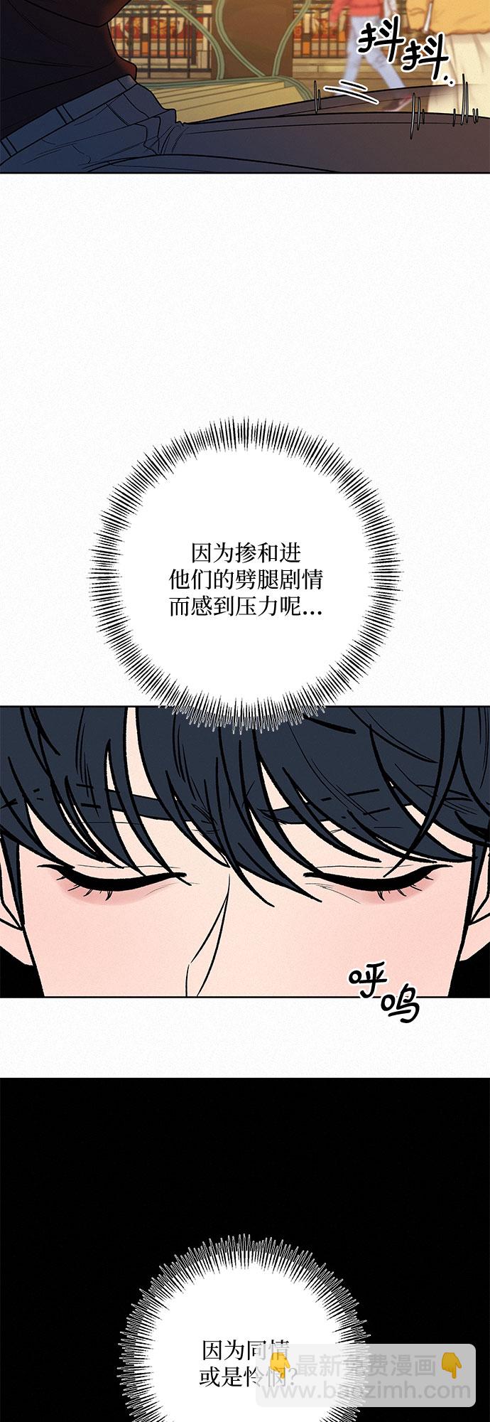 第31话59