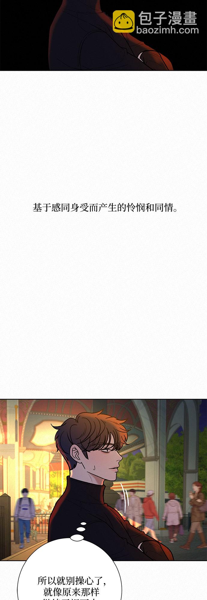 第31话62