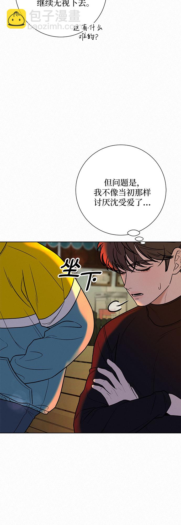 第31话63