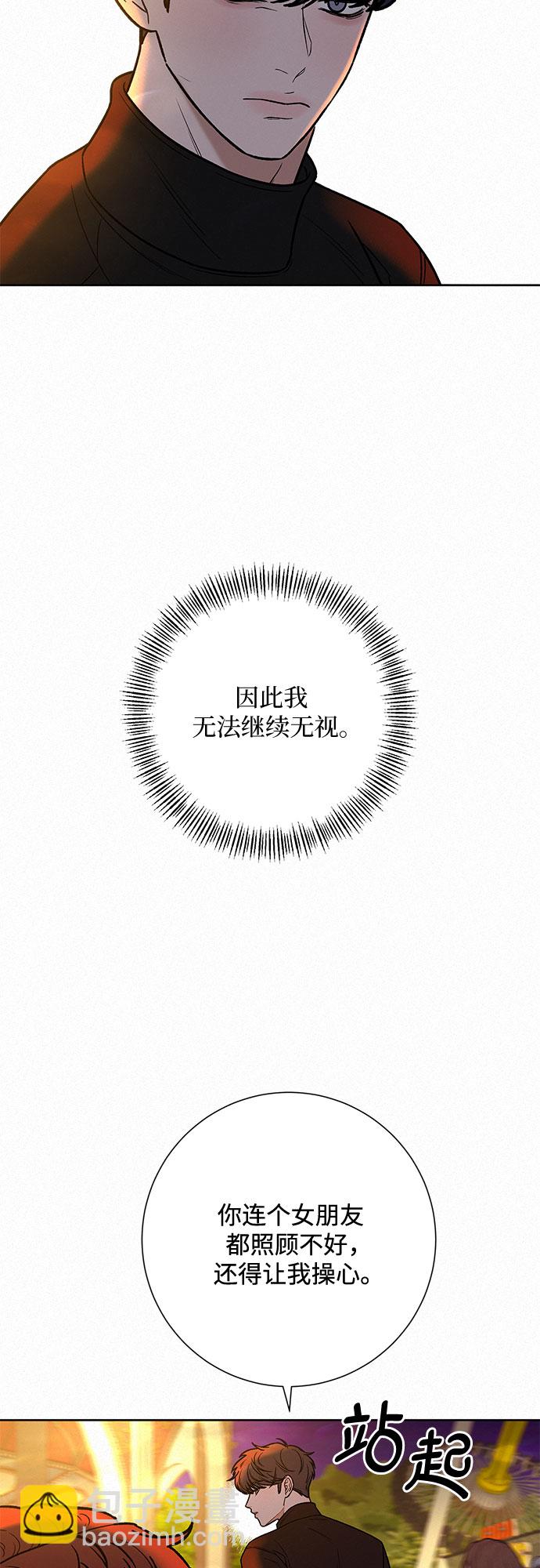 第31话66