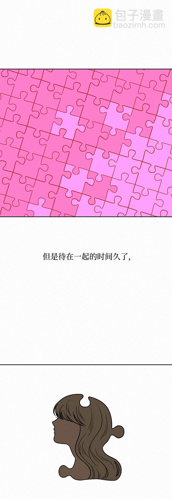 第31话7